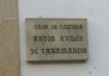 Alberto Gómez Aneiros faise co XIII Premio Avilés de Taramancos