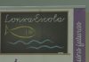 A lonxa de Portonovo convértese nunha escola