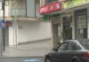 Unha convocatoria de orixe descoñecido chama ao apagamento dos negocios da Rúa Progreso de Sanxenxo Unha convocatoria de orixe descoñecido chama ao apagamento dos negocios da Rúa Progreso de Sanxenxo