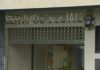 Ribeira ampliará as prestacións a usuarios de Servizos Sociais especialmente afectados pola crise