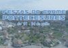 Pontecesures homenaxerá a bandeira da liga dos amigos do Carme no regreso das súas festas patronais Pontecesures homenaxerá a bandeira da liga dos amigos do Carme no regreso das súas festas patronais