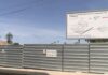 Un ‘contratempo xeolóxico’ provoca un novo retraso no proxecto do cuartel de Cambados